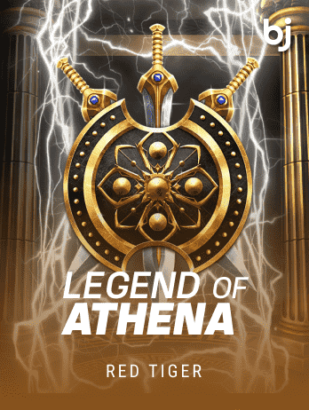 Legend Of Athenapng screenshot